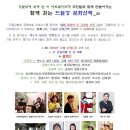 강물위에 쓴 시 이미지