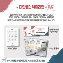 성인역사 | [모집중+공구중] 역사라면 성인 스터디 &lt;박시백의 35년&gt; 3기 친구랑 함께 읽기 이벤트 (9/8 개강)