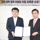 중원대학교 티스토리