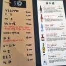 토라스시