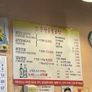 신문현숯불곱창 이미지