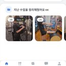 바디퀄리티 | (인천 연수구) 재등록PT잘하는곳 인천대입구역 1:1 PT 후기｜프롬바디 PT 솔직 후기