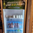 배터지는갈비(시지점) | [대구맛집]신매광장 고기무한리필 맛집 배터지는갈비 시지점