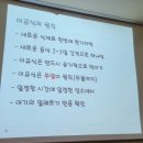 정릉보건지소 | [이유식 준비] 5개월 아기와 성북구 정릉보건지소 이유식 강의 듣기