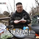 꼰대마켓 이미지