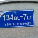 능허대로 577번길 이미지