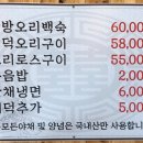 병애떡방 이미지
