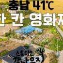 영화 회관 네이버블로그