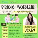 아이 레시피 이미지