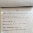 바이트 미 피자 이미지