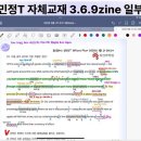 최선어학원 이미지