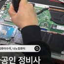 나노컴퓨터 네이버블로그