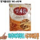 성진 이미지