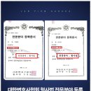 법률사무소열 - 6936 | 법률사무소열