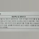 해랑경희태권도 이미지