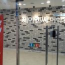 기초 중국어회화(야간) 이미지