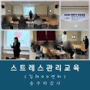 발달장애 자녀의 발달과 자립을 위한 부모의 역할(1) | (스트레스관리교육) 발달장애의 이해부터 부모 마음 돌봄까지! 발달장애인 가정의 스트레스 관리법...