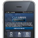 카스파이더 이미지