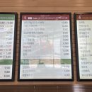 본죽&비빔밥여수죽림점