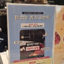 뽑기뽑기 | 더현대서울 부산 베이크백 모찌빵 팝업 후기