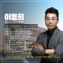 무유림건축사사무소 | 양산건축사, 성공적인 건축 프로젝트를 위한 FM전략?