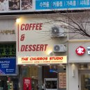 더츄러스스튜디오