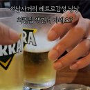 드루와치킨호프
