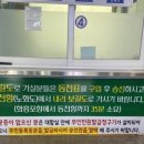 도선동천 이미지