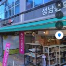 모란시장·모란역 국수 맛집 | "모란인생국수" 점심 추천 후기 (콩국수·비빔국수)