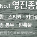 영진종합인쇄 이미지