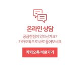 제이폭스멀티짐임학점 네이버블로그
