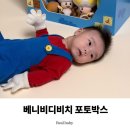타이밍  포토 | 베니비디비치 아기포토박스 대여로 100일셀프촬영 해본 후기