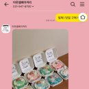 아웃셀베이커리