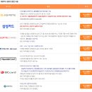 보물섬어린이집 | 대전 오월드 사파리투어 놀이기구 이용 29개월 아이랑 평일 방문후기 사파리 이용꿀팁 포함