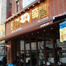 완미족발 강남논현2호점 이미지