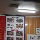 중국집대성 이미지