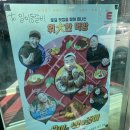일미등갈비 - 시흥시 신천로 82 | 일미등갈비