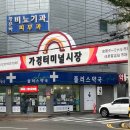떡순이동생 떡튀기