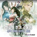 소울캣 | 신작 MMORPG 게임 엘피스 전기: 소울링 쿠폰 정보와 플레이 후기