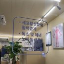 [체험리뷰] 방배동 족욕카페 수앙휴족시간 서초방배(feat. 사진혐오주의)