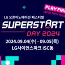 스타트 이미지