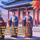 손무 손자병법 13권 이미지