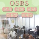 유미미용전문학원