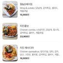 리코파스토
