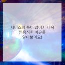 건지솔루션 이미지