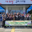 건강마을 이미지