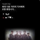 이레식품상사 | 식품안전기사 출제자는 들어라 : 미쳫냐