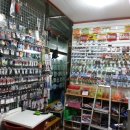 욕지낚시선구점 이미지