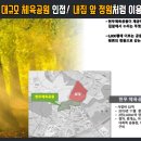 현무체육공원 이미지