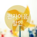 경창전자 이미지